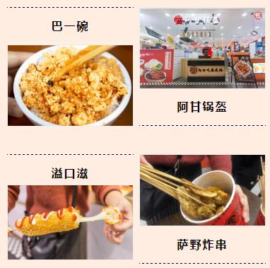 「重磅消息」您的年货正在配送中！请注意查收