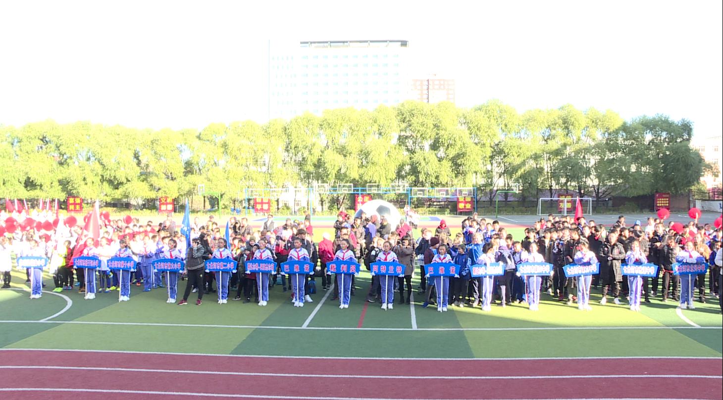 牡丹江中俄足球比赛,中俄青少年足球友谊赛