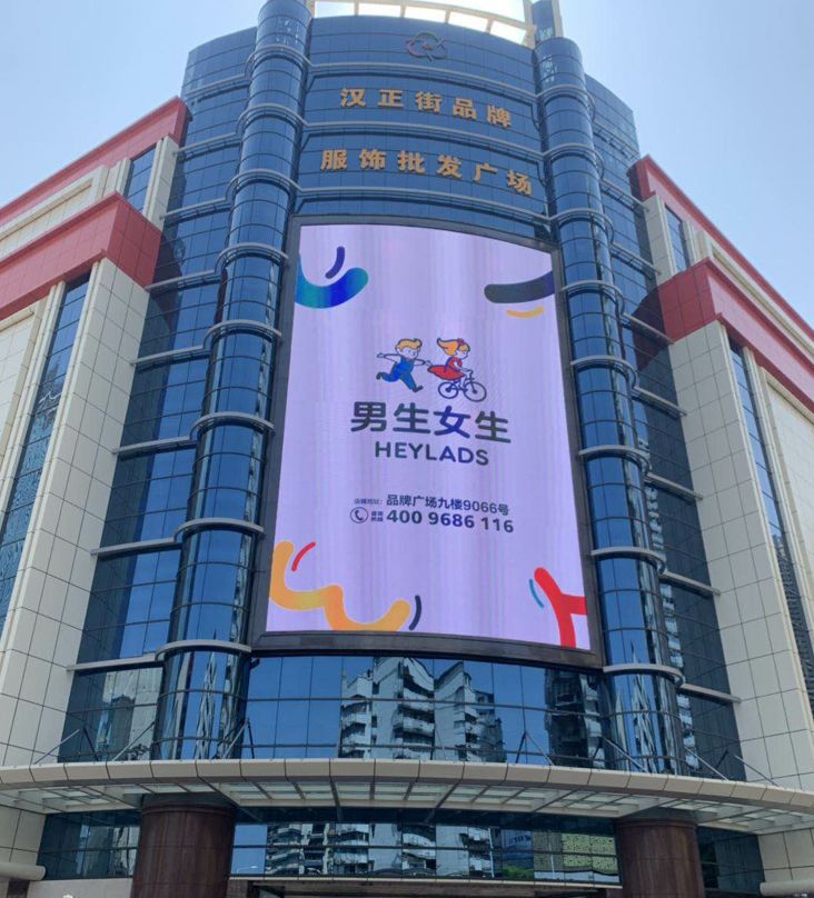 “中国男装，原创先行”常熟白马与汉派服饰的碰撞