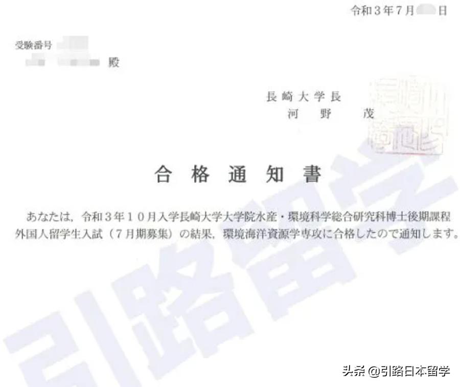 2022年在日本办理护照,2022年个人申请留学办理出国护照