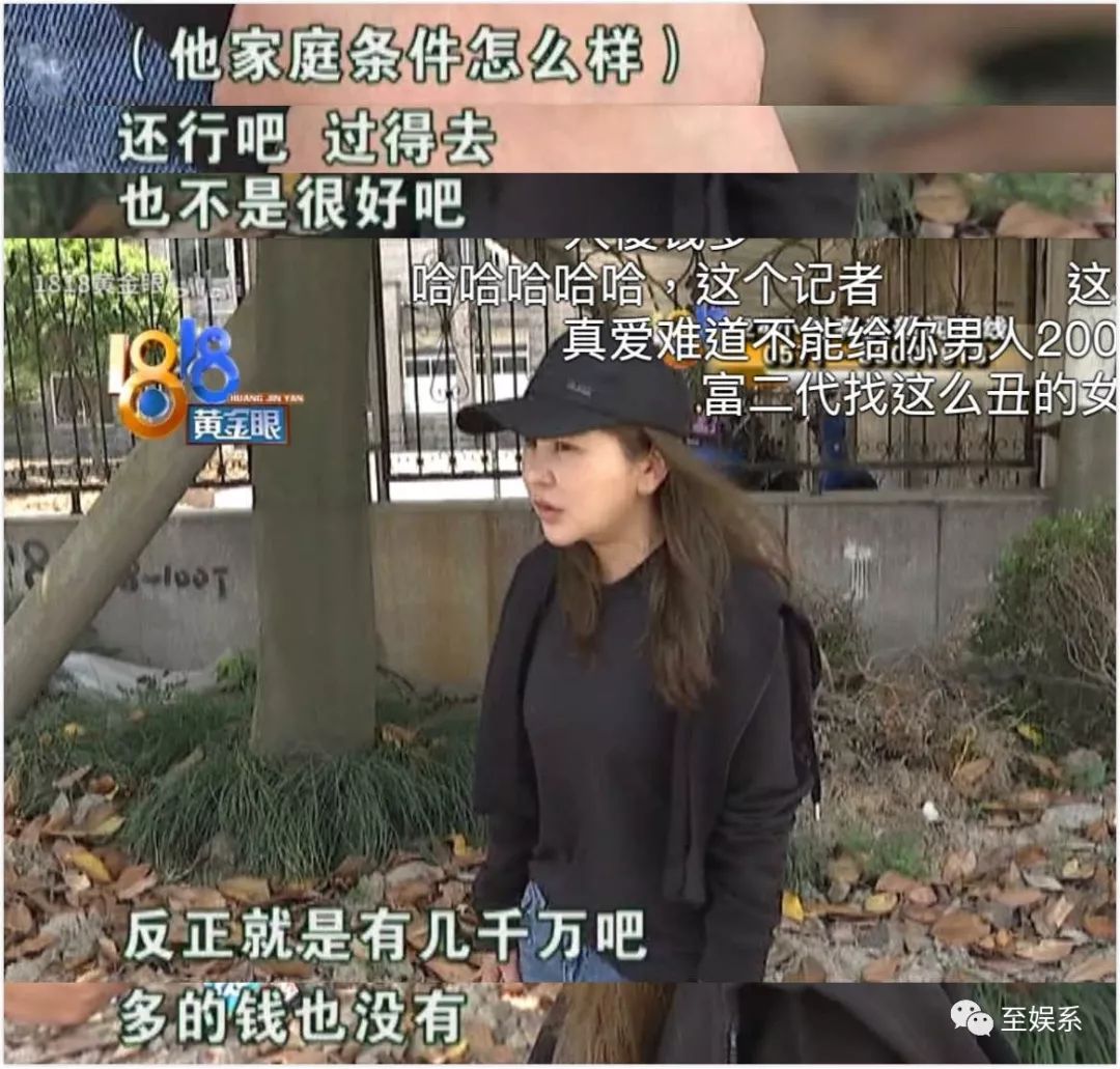 戚薇和王珞丹的前女友上《1818黄金眼》维权了？