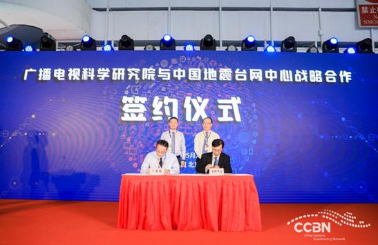 ccbn2024展会,ccbn展会2024看点