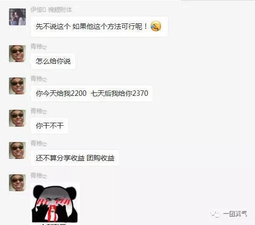 e趣商城的处理结果,e趣商城的钱退回来没