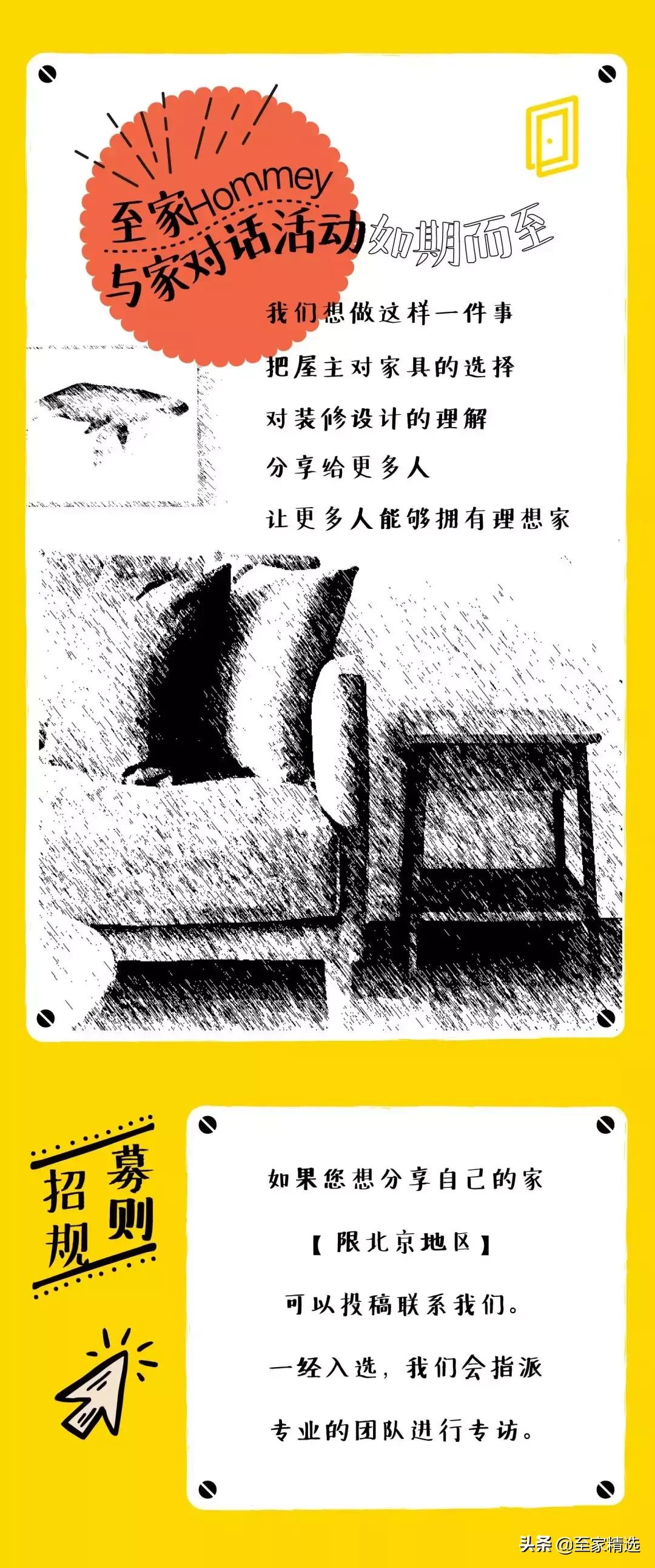 现代轻奢怎么打造温馨,如何打造轻奢的高档简约装修风格