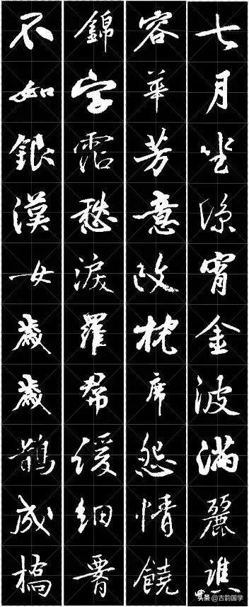 鲜花古诗,十幅书法十首唐诗沁人心脾