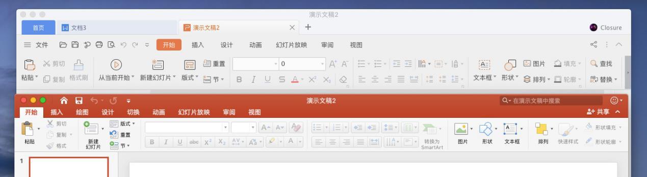 wpsoffice金山开发的办公软件套装,办公软件套装wpsoffice