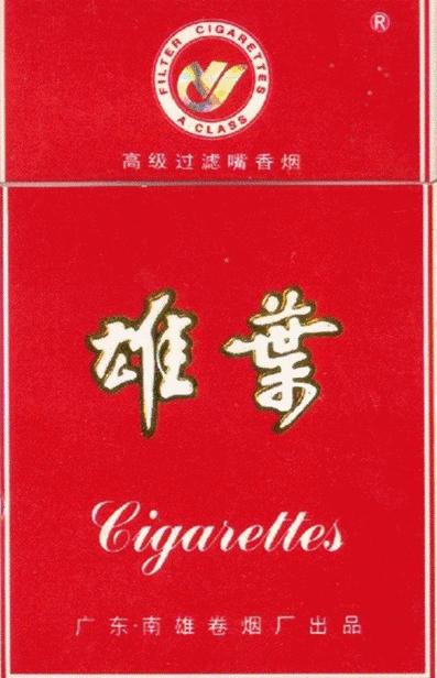 广东南雄百顺卷烟厂,南雄卷烟厂百顺香烟价格