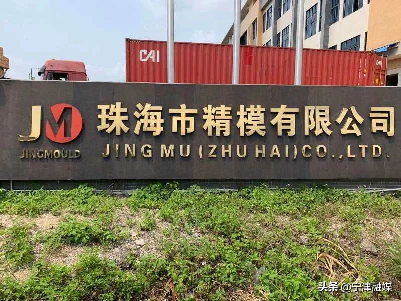 【行动派】风尘仆仆招商忙,刘营伍乡*党**委书记赴长三角、珠三角地区考察对接!七天奔六地!蛮拼!