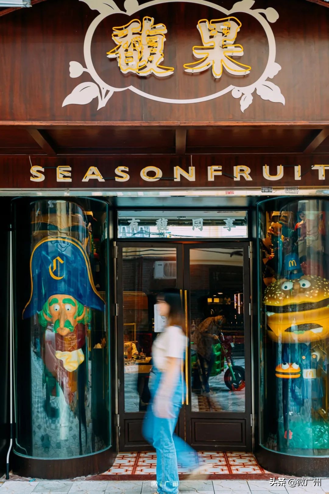 北京路玩具店,北京路步行街玩具店