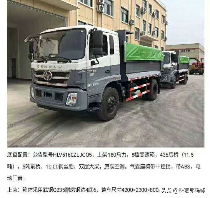 红岩杰狮自卸车湖北,红岩杰虎汽车牵引车