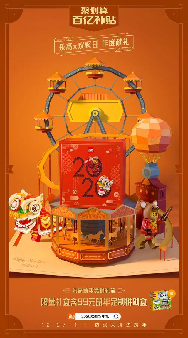 年底最后一次薅羊毛行动!百亿补贴黄渤也给安排上