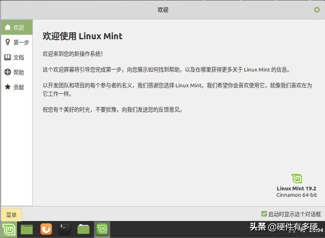 linuxmint最详细安装教程,linuxmint和ubuntu哪个好
