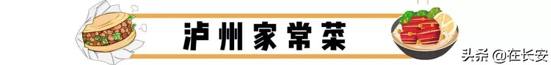 最近的南康新村,关于南康新村