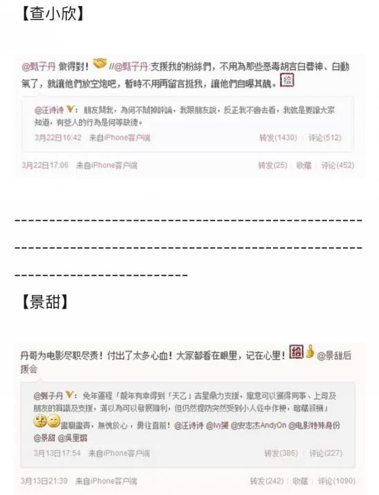 尚未披荆斩棘就开始兴风作浪,哥哥们抓马起来就没姐姐们什么事了