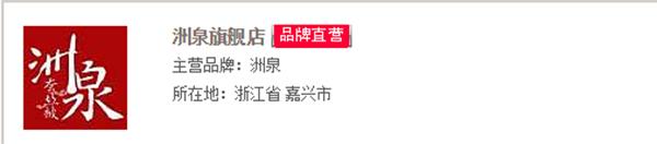 王海打假小杨哥赔多少钱,王海打假26年完整视频