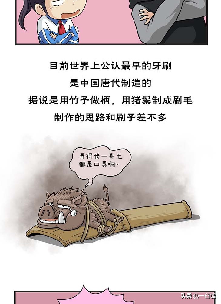 古人如何解决口臭,古人口臭用诗文怎么说