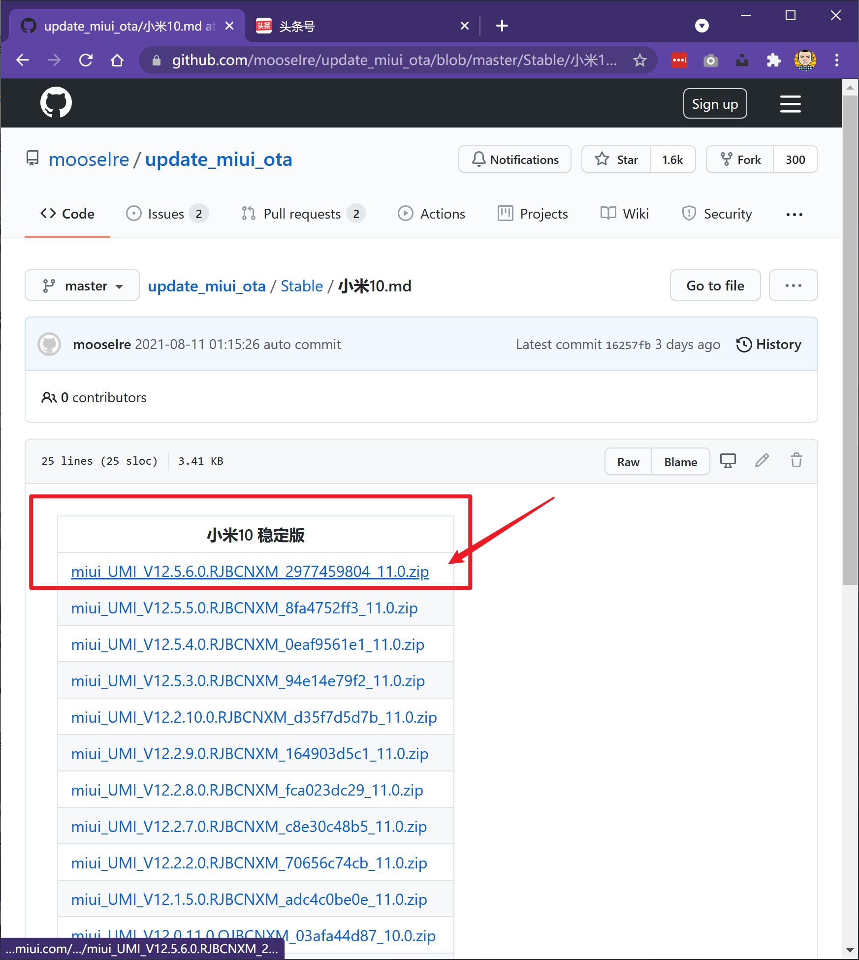 miui12.5增强版手动更新小米8,miui12.5增强版手动更新红米