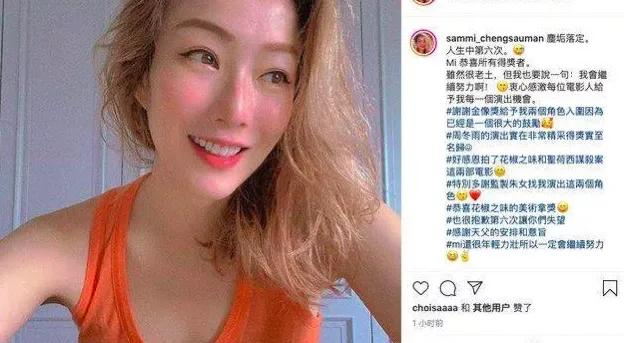 香港人对郑秀文的评价,郑秀文香港最后的天后