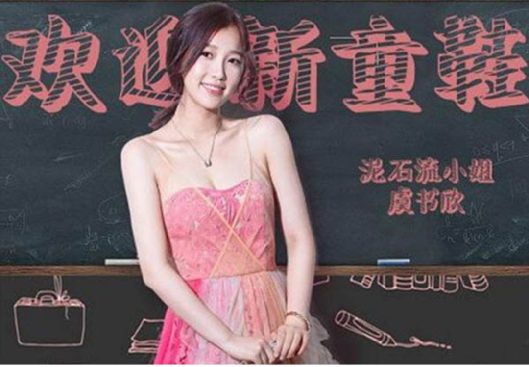 青春有你2要出新的女团,青春有你2的女团九位选手