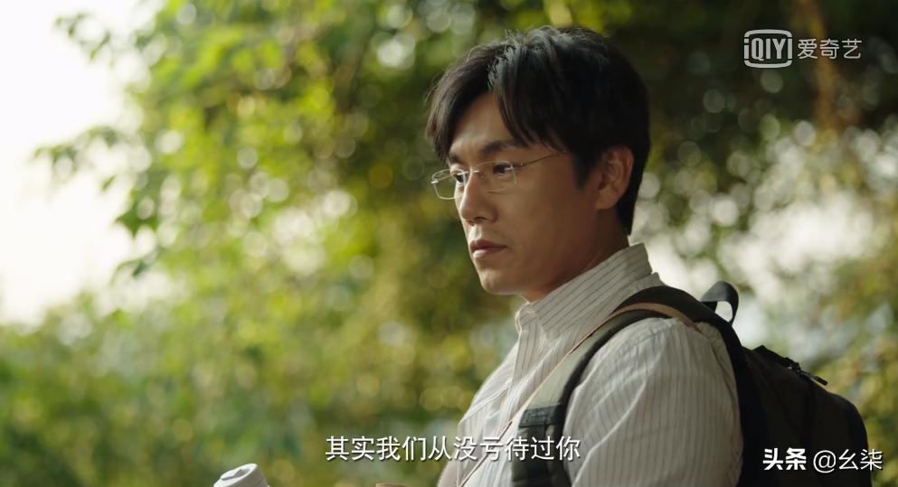 隐秘的角落20集,隐秘的角落11集解密