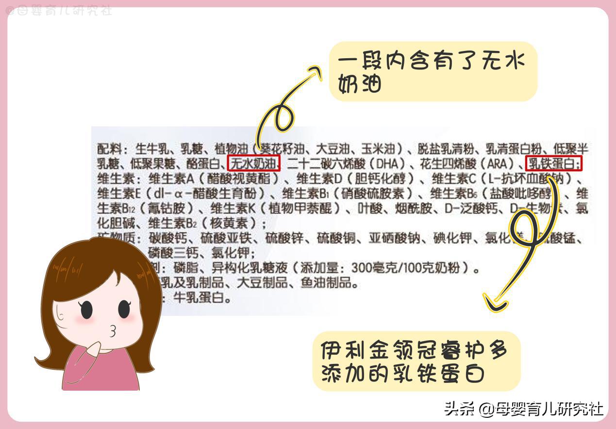 进口奶粉好还是国产奶粉好求推荐,国产奶粉新生儿1段奶粉排行榜