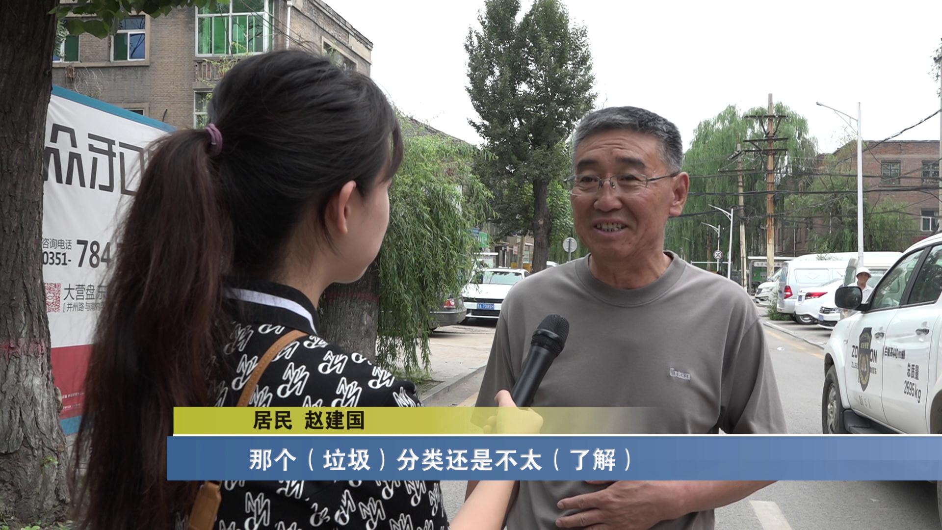 晋源区垃圾处理,晋源区垃圾分类处置中心