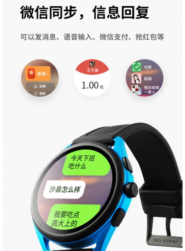 阿玛尼智能腕表第五代,阿玛尼智能手表第四代art5006