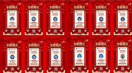 绵阳中学实验学校2018级喜报,绵阳中学实验学校在绵阳排名