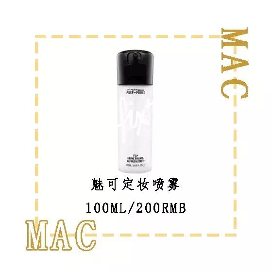 定妆没有效果不持久,定妆不弄花底妆