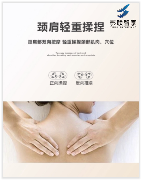 创业者的春天：影院共享按摩垫