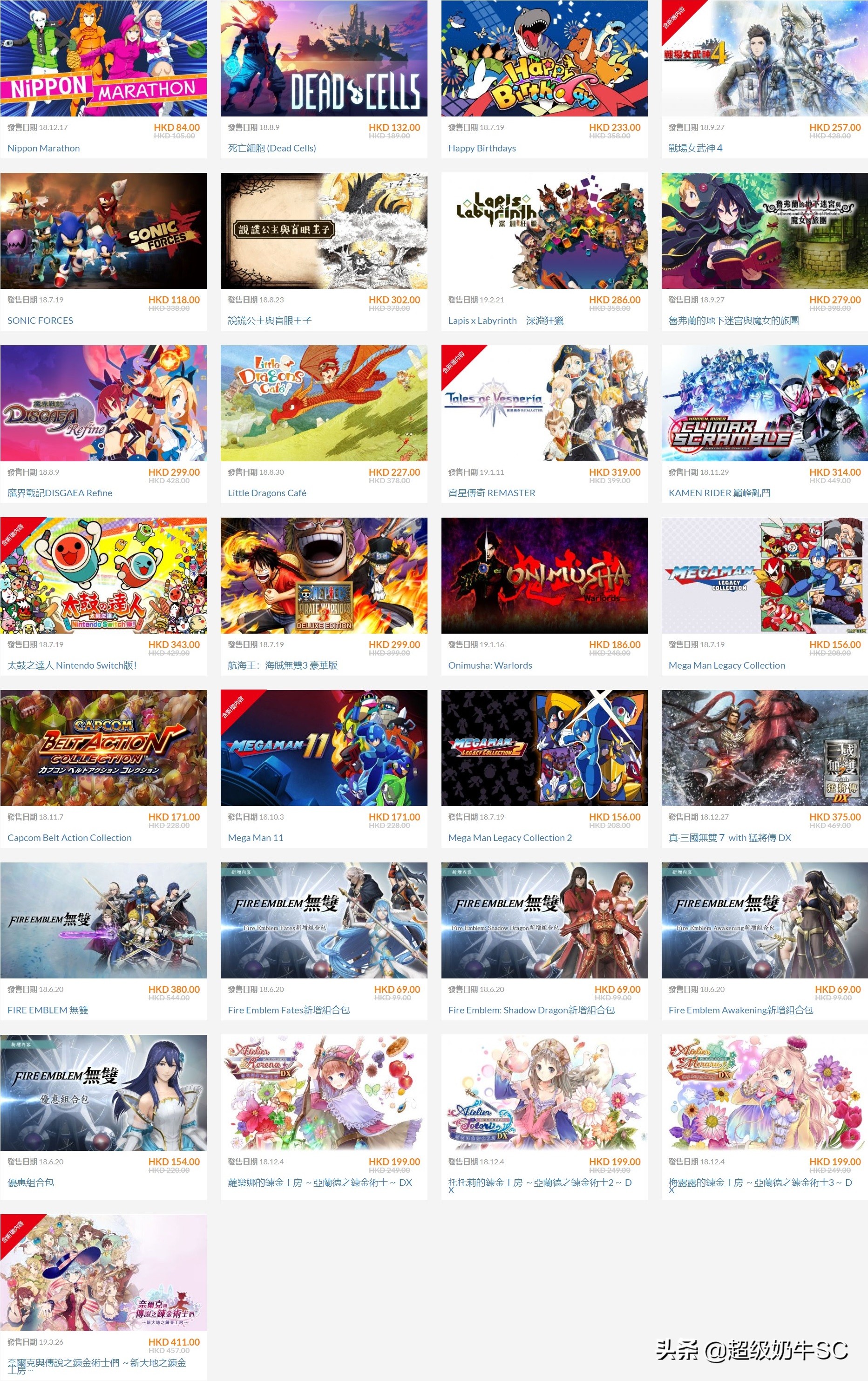 任天堂switch港服会员怎么买,任天堂switch海外版如何使用eshop