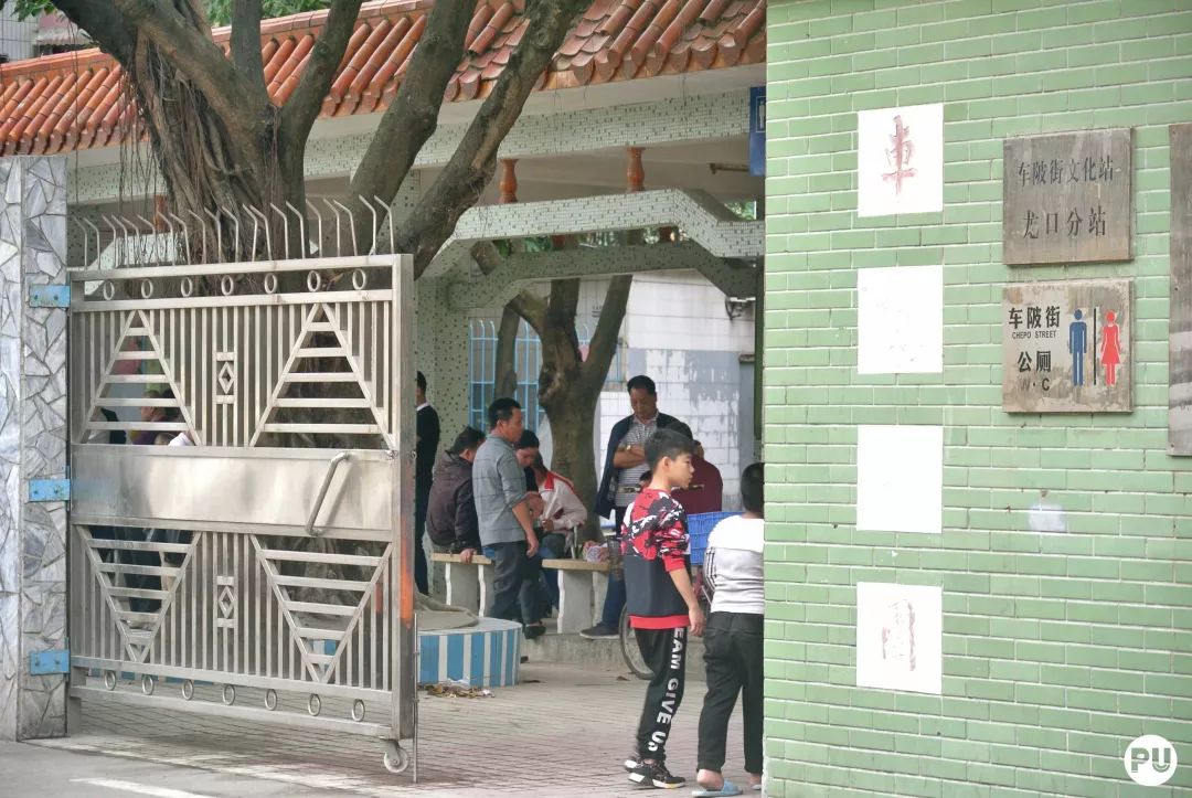 广州车陂,下一站车陂南站