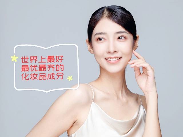 世界上最好的化妆品是用什么做的,世界顶级化妆品排行榜前十名