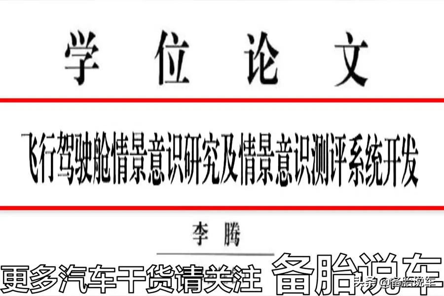 新手开车如何克服紧张感,新手开车紧张怎么克服