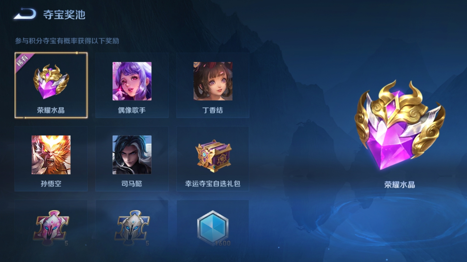 不是*局骗**的水晶代抽，一千块不中包赔，那商家真的在做慈善吗？