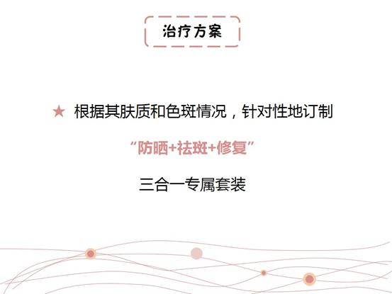 st皮肤修复中心在哪里,妊娠斑修复中心