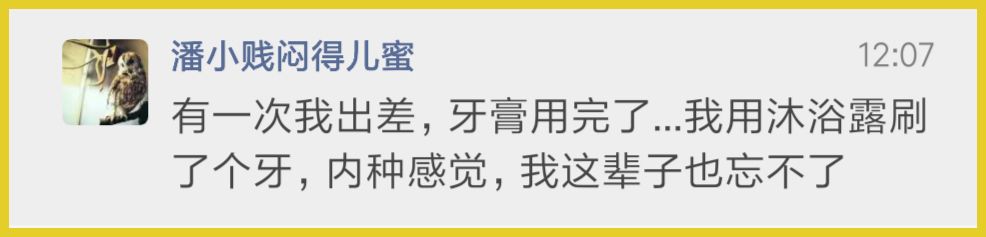 偷看男朋友账单,偷看男朋友的账单