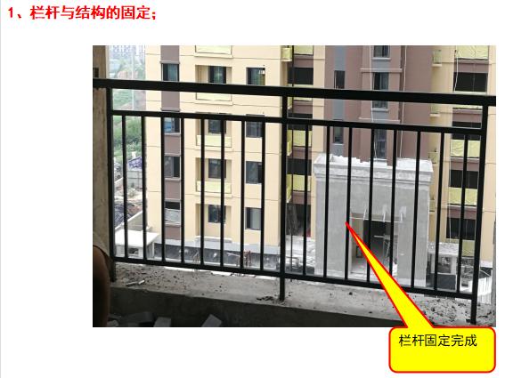 栏杆及阳台节点大样图片,装修栏杆的种类