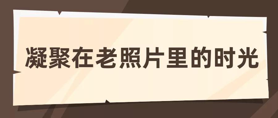 苏州人在苏州打拼,苏州人住老房子