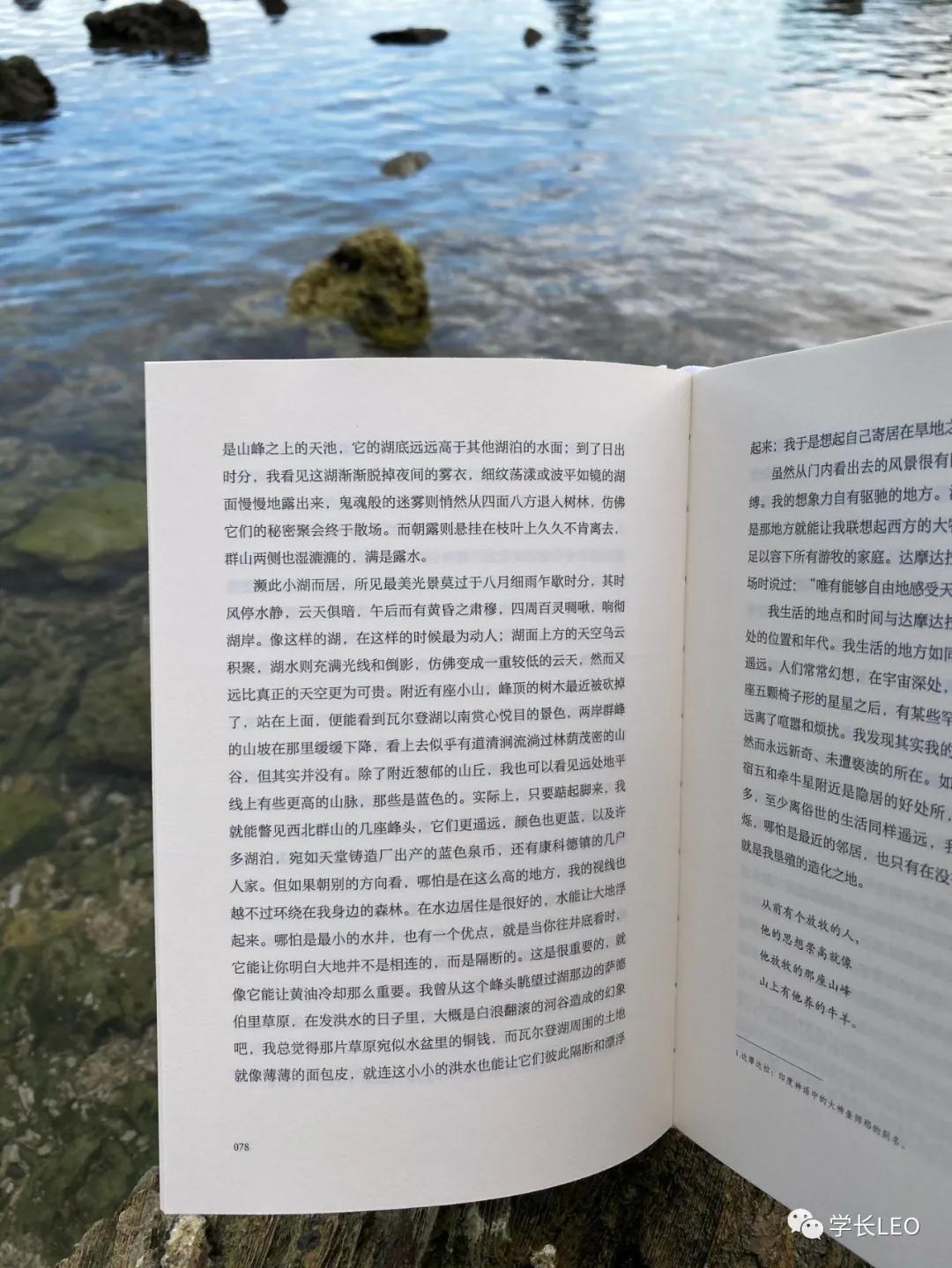 哈佛学长碎碎念：夏天就应该去海边，南方的海有多美？