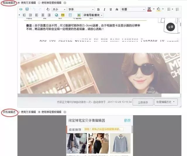 最新淘宝推广培训课程,淘宝网店免费培训教学