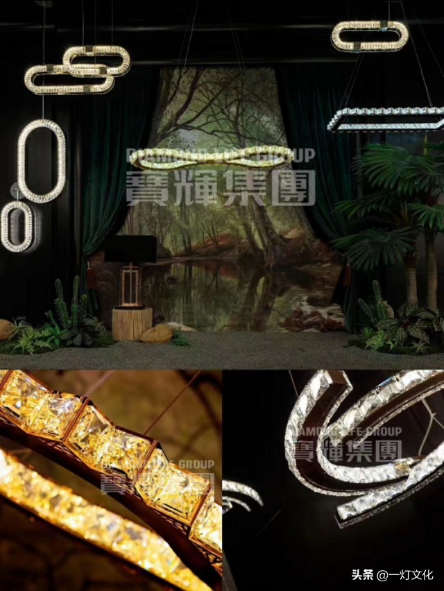 【一灯·原创】周三，宝辉灯饰轻奢的美呀最撩人……