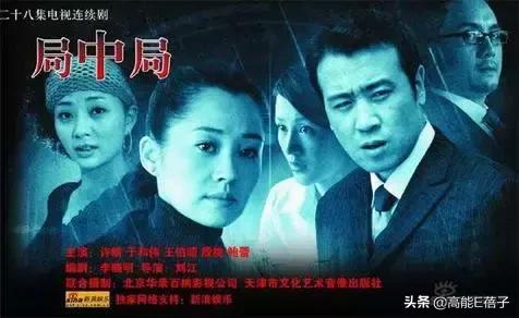 蒋雯丽许晴北影两朵金花,北电87班同学名单