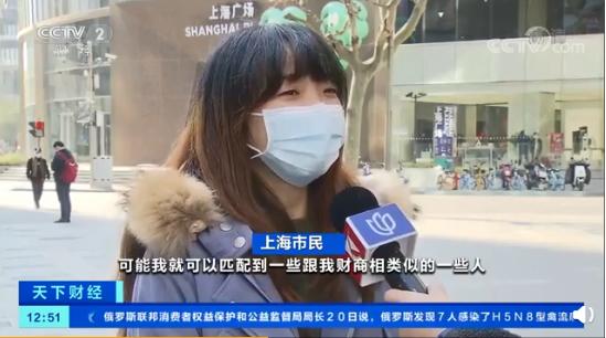 90后赚钱不忘谈对象,基金群成相亲群,“白酒型”女友你心动吗