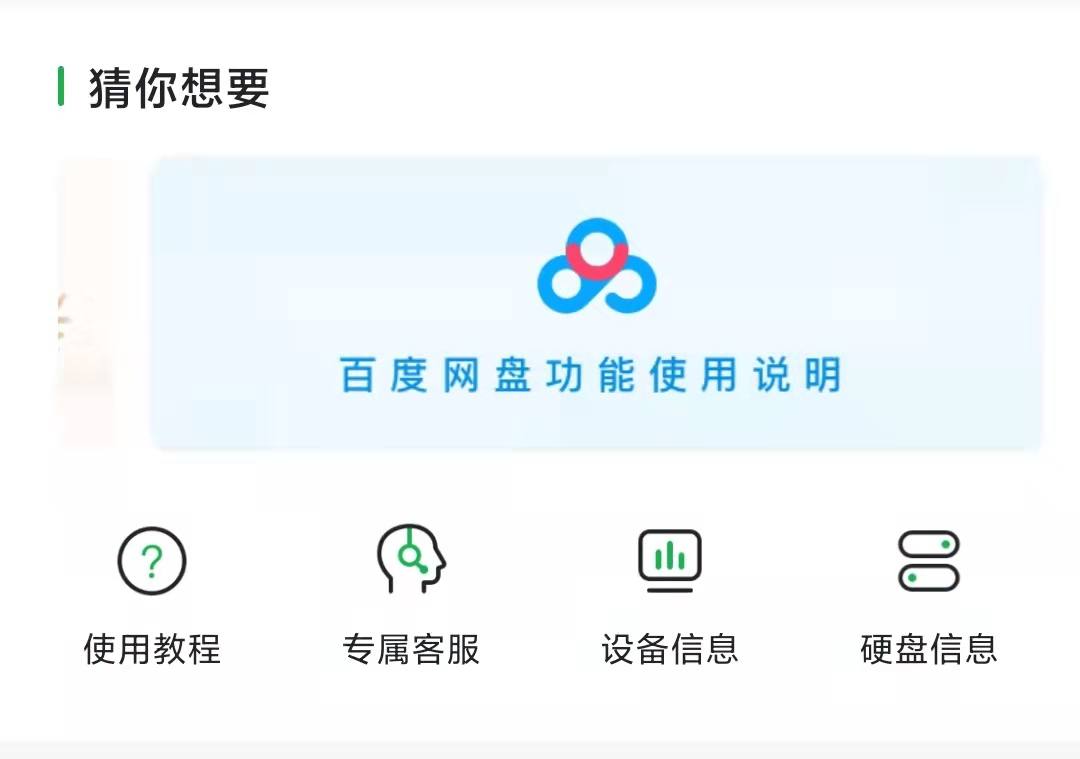 绿联私有云怎么操作,绿联私有云有哪些教程