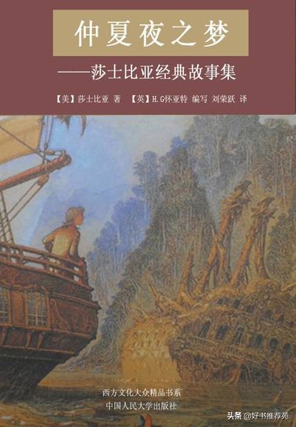仲夏夜之梦作者,仲夏夜之梦歌曲