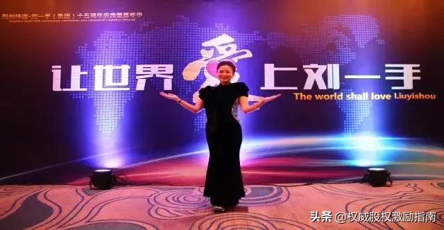 重庆刘一手创始人刘梅资料,刘一手火锅创始人刘梅抖音号