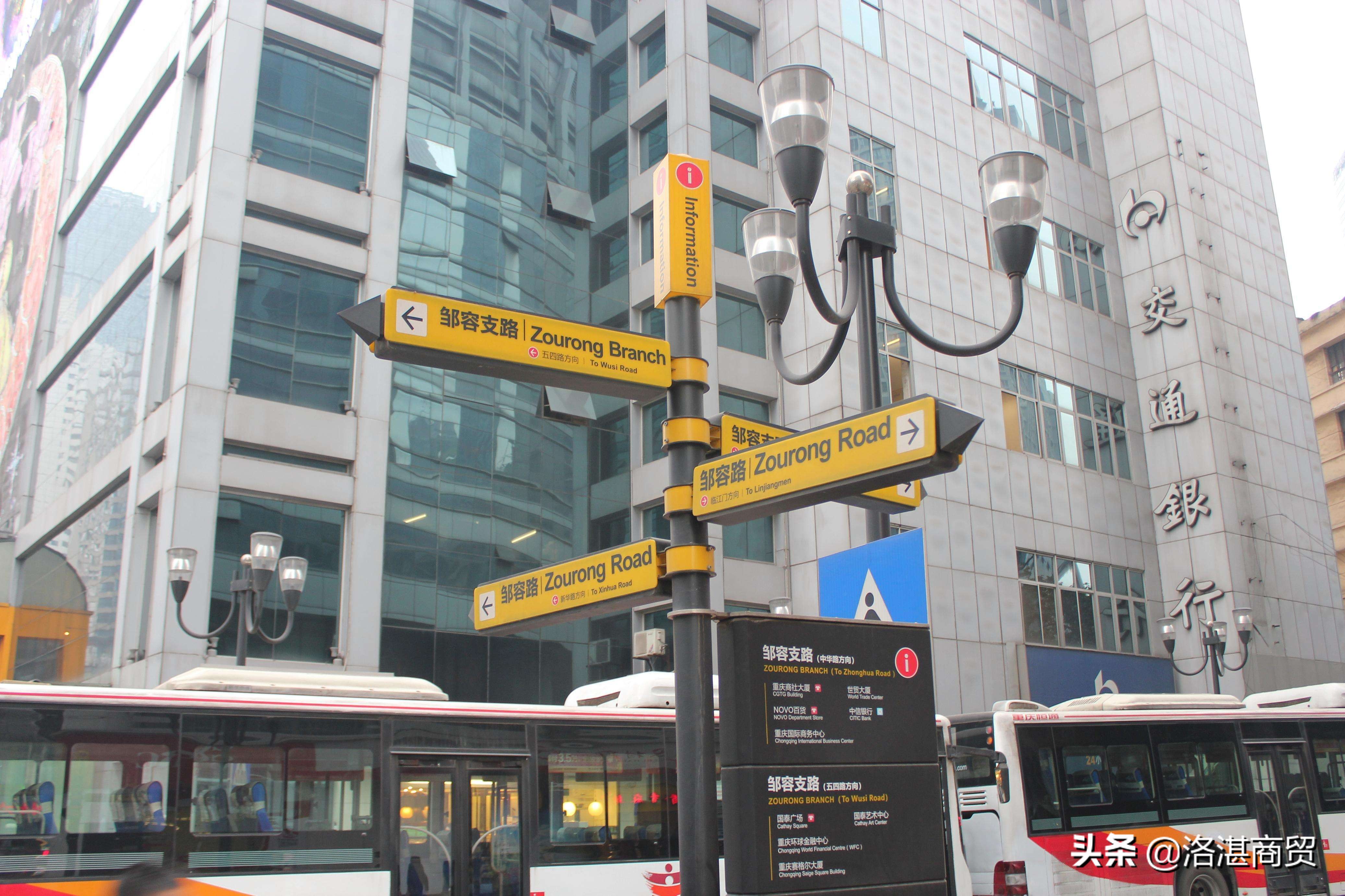 重庆步行街排名解放碑步行街,重庆十大步行街