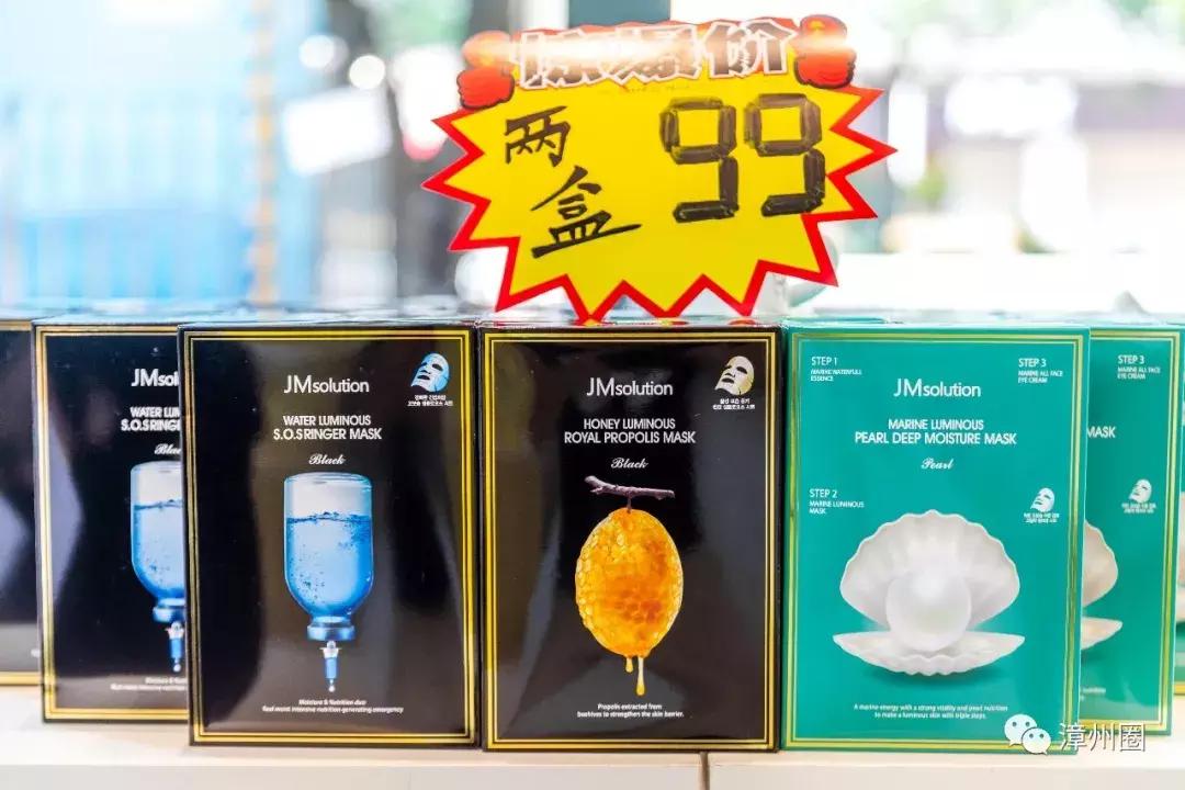 3年!终于等到漳州这家进口超市大活动!剁手*党**们,冲鸭!