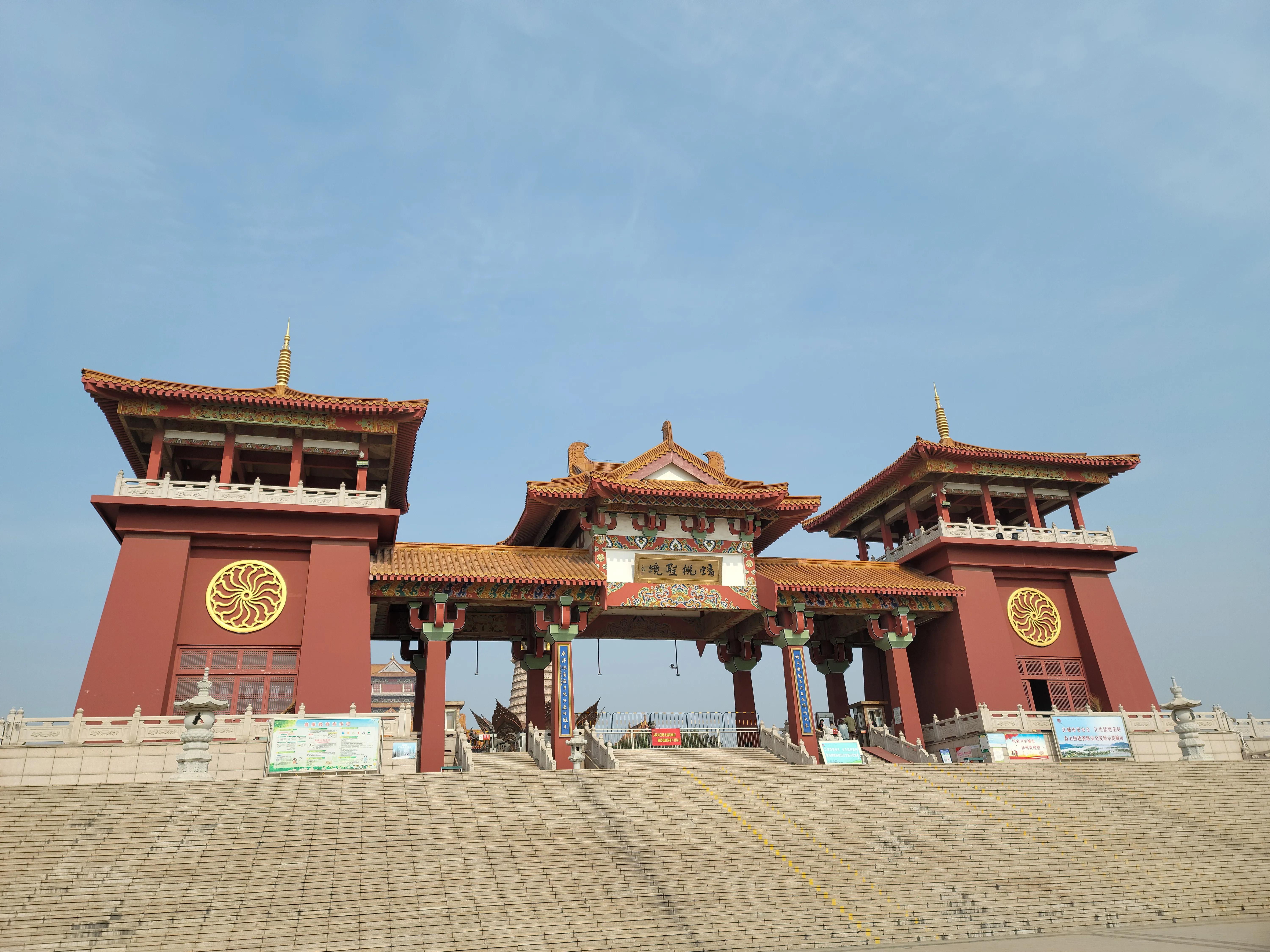 蟠桃山佛教文化景区门票预约,蟠桃山游览图